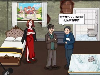 编个笑话大嫂买学区房攻略