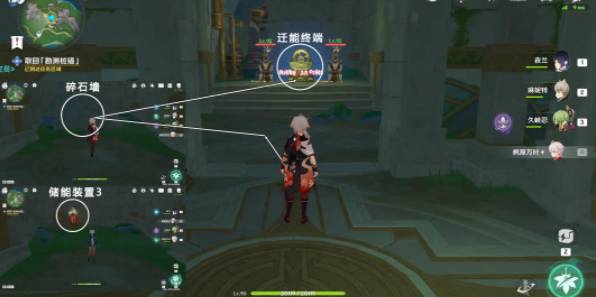 《原神》世界任务取回桩锚图文流程攻略