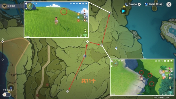 原神4.1小灯草最速采集路线