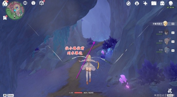 《原神》枫丹4.1隐藏锚点解锁图文流程攻略
