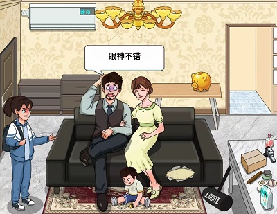 编个笑话讨要教育费攻略