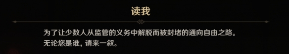 原神4.1世界任务债各有主任务流程