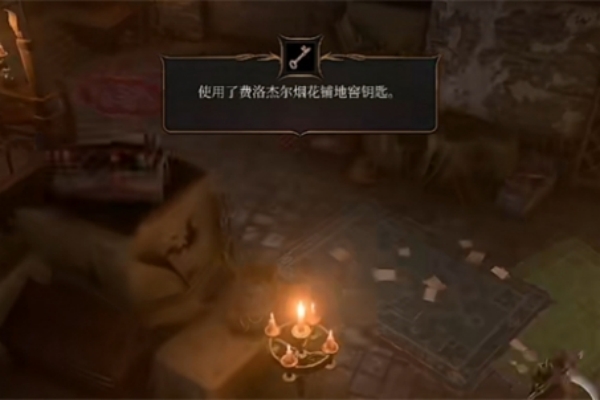 博德之门3调查可疑的玩具任务流程