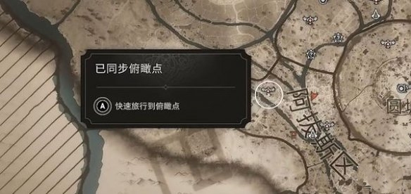 刺客信条幻景智慧宫宝箱解锁步骤