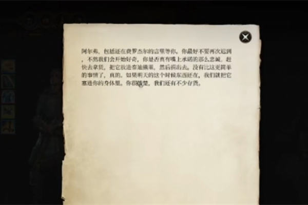 博德之门3调查可疑的玩具任务流程