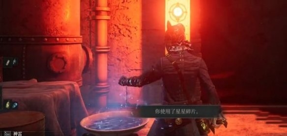 匹诺曹的谎言王之火焰逃课流程
