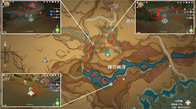 《原神》4.1悼灵花收集路线攻略