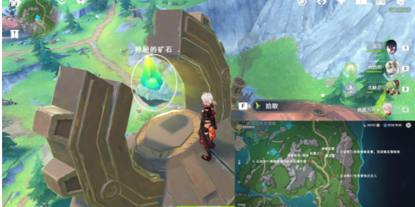原神出来吧神秘矿成就任务流程