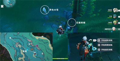 《原神》4.1潜水钟与胖胖果成就获得方法攻略