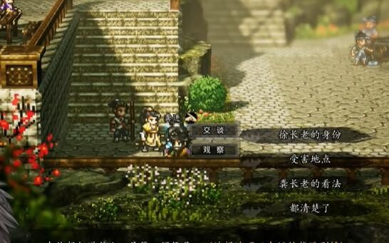 逸剑风云决伤魂曲任务流程