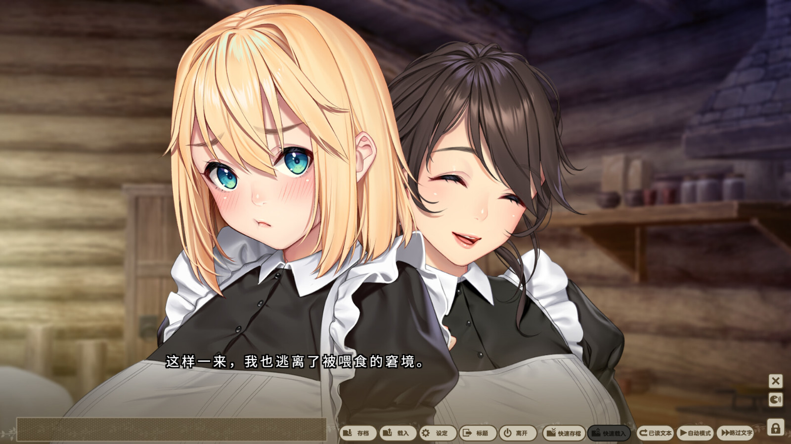 视觉小说《我与公主骑士及侍女的慢活生活》上线Steam 支持简体中文