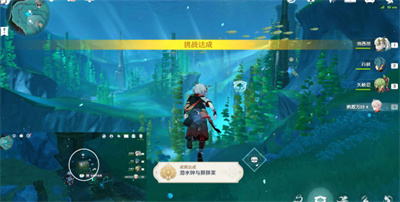 《原神》4.1潜水钟与胖胖果成就获得方法攻略