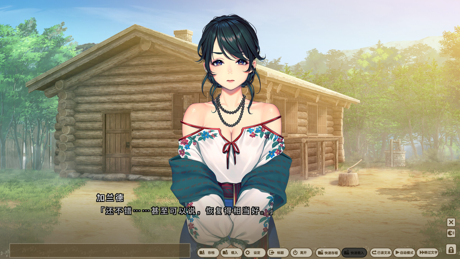 视觉小说《我与公主骑士及侍女的慢活生活》上线Steam 支持简体中文