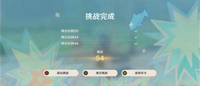 《原神》嘟嘟可轰轰奇遇记第五天通关方法攻略