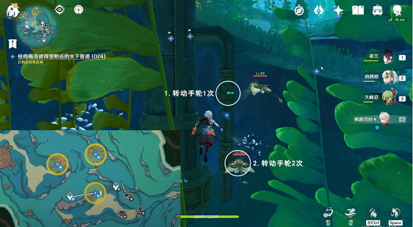 原神梅洛彼得堡水下管道任务流程