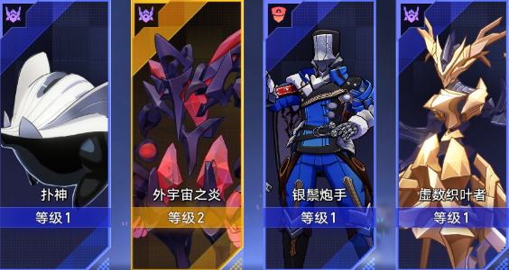 崩坏星穹铁道以太战线配队推荐
