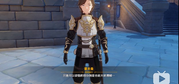 原神暗夜英雄的传说任务流程