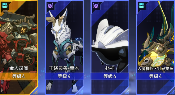 崩坏星穹铁道以太战线配队推荐