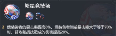 崩坏星穹铁道镜流遗器推荐
