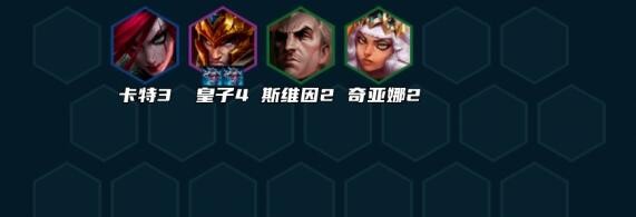 金铲铲之战S9.5双铁男玩法配置