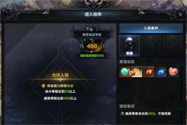 命运方舟篝火岛之心解锁步骤