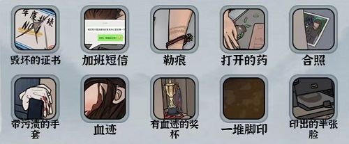 编个笑话诡异办公室攻略