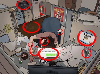 编个笑话诡异办公室攻略