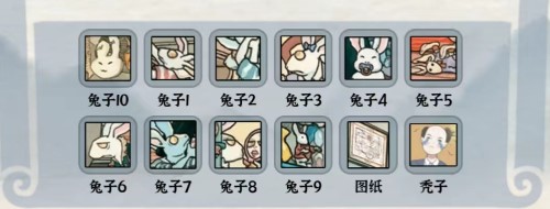 编个笑话找兔子攻略 编个笑话找兔子攻略