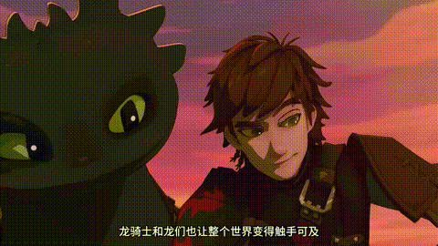 《驯龙高手：旅程》启程测试，与飞龙共舞，探索无尽冒险！