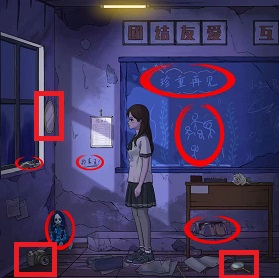 编个笑话诡异玫瑰攻略