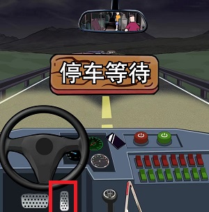 编个笑话公交怪谈攻略