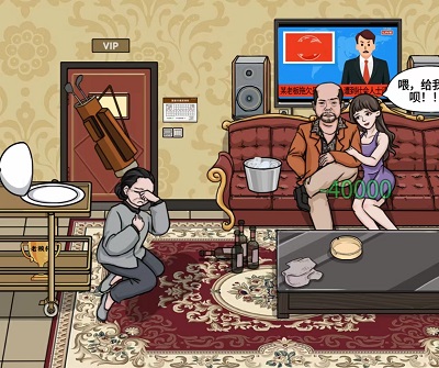 编个笑话帮帮大妈攻略