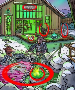 编个笑话团建温泉攻略