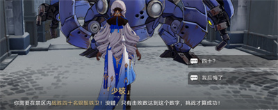 《崩坏星穹铁道》北风造英雄成就获得方法攻略