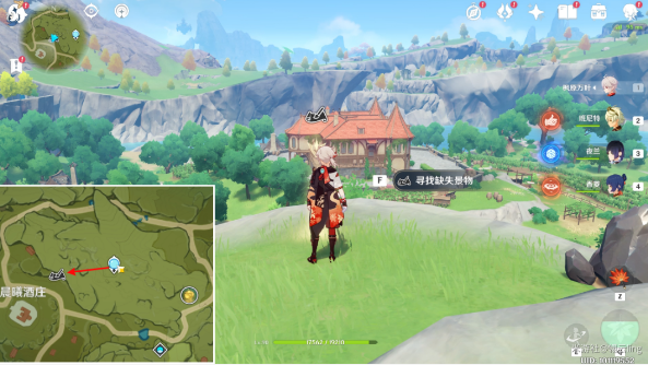 原神寻景觅画第一天攻略