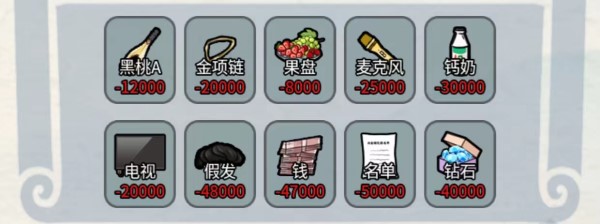 编个笑话帮帮大妈攻略