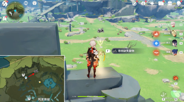 原神寻景觅画第一天攻略