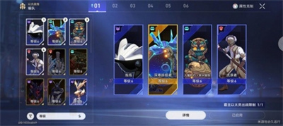 《崩坏星穹铁道》超链接对决阵容搭配攻略
