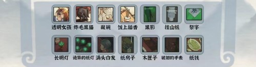 编个笑话诡异聚餐攻略