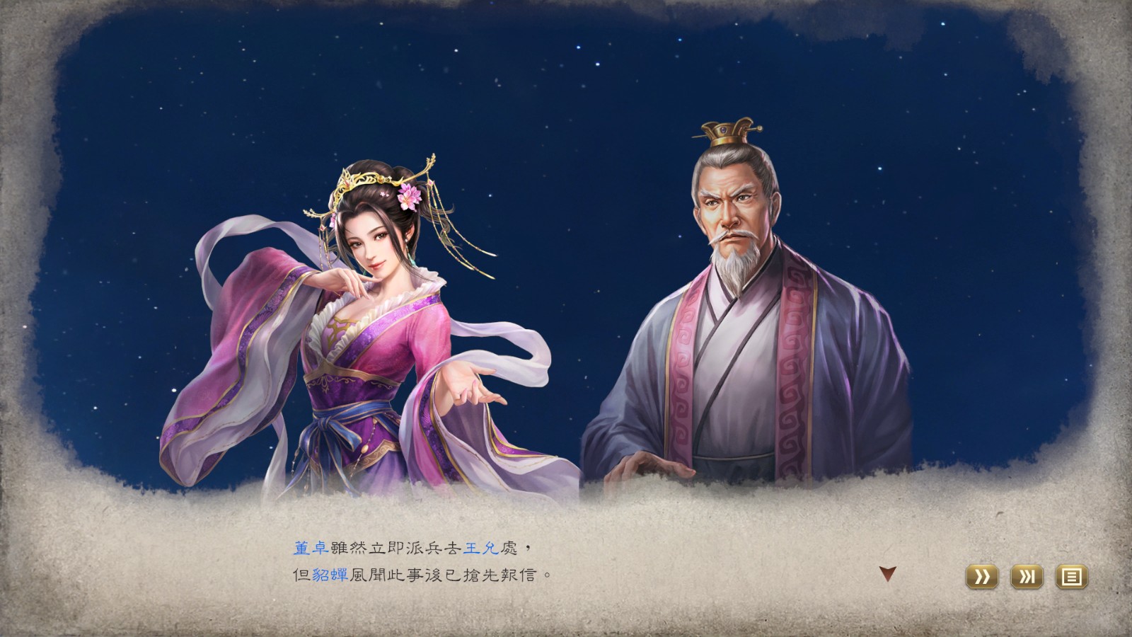 《三国志8 Remake》大量新情报：武将增至千名