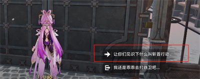 《崩坏星穹铁道》北风造英雄成就获得方法攻略