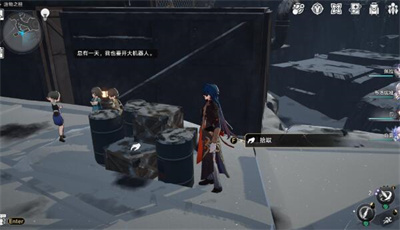 《崩坏星穹铁道》1.4全书籍收集位置攻略