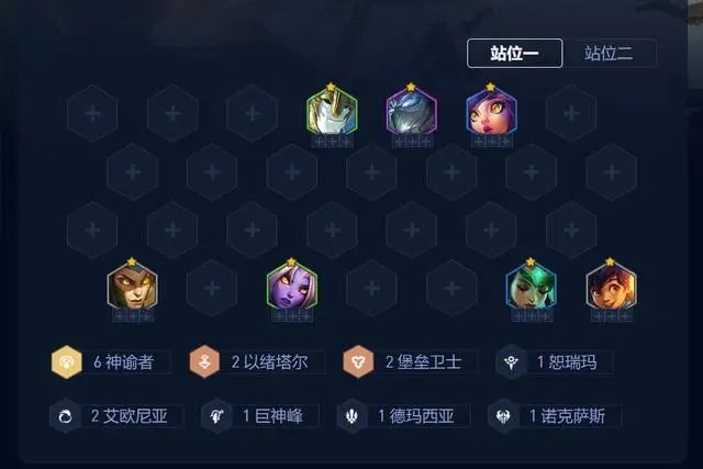 金铲铲之战s9.5赌狗阵容怎么搭配