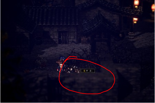 逸剑风云决天水城宝箱全收集攻略