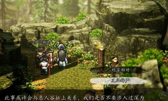 逸剑风云决陈麟熙死了剧情结局