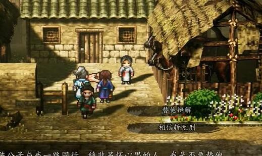 逸剑风云决陈麟熙死了剧情结局