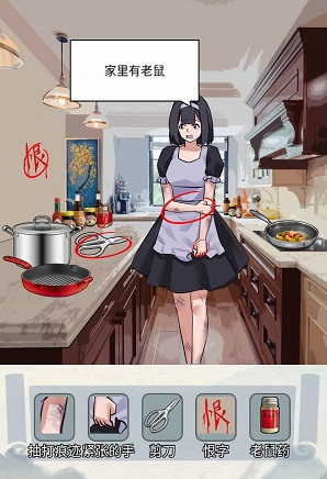 编个笑话找出真凶攻略