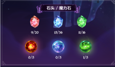《七人传奇光与暗之交战》七星座玩法
