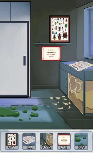 编个笑话爸爸在哪攻略 编个笑话爸爸在哪攻略