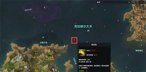 命运方舟新月岛之心详细位置